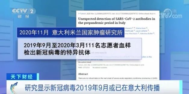 新冠病毒研究新动态深度解析，最新进展与疫情趋势分析（11月5日更新）