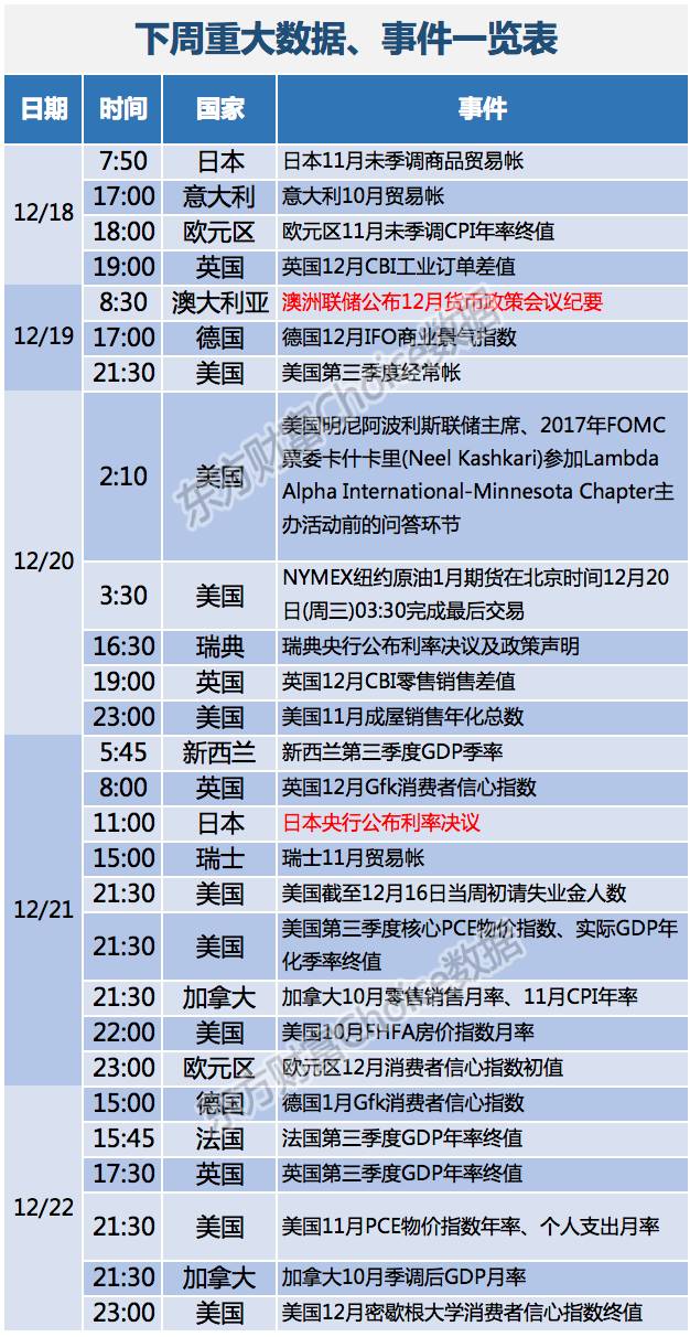 科技之光照亮巫山，最新确诊科技产品引领生活革新之旅