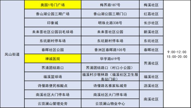 11月5日管片最新标准，引领行业变革的新篇章