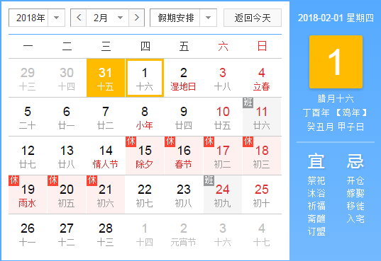 探寻未知领域，11月5日最新等着我节目深度解析