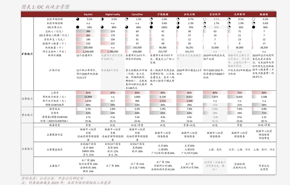 河北国槐最新价格动态，2017年11月5日市场变迁及价格分析