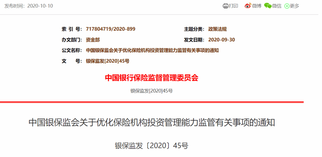 解读最新公司注册资本管理规定（11月5日版），特性、体验、竞品对比及用户群体深度分析