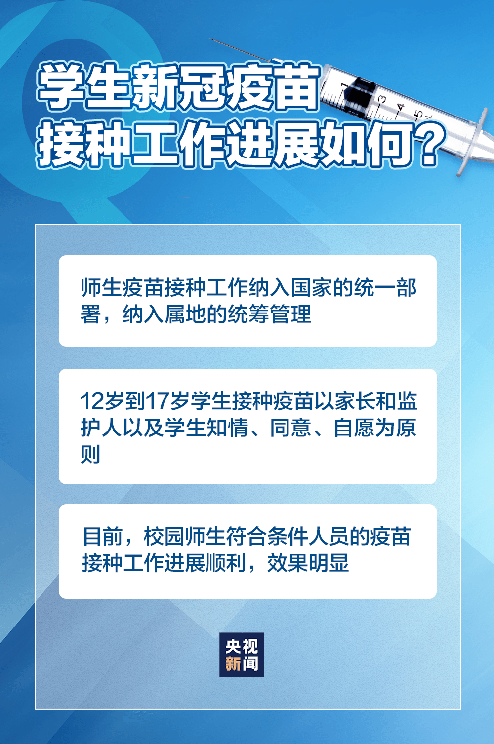 伊郎新冠肺炎最新疫情，科技利器智能监测与健康守护先锋亮相