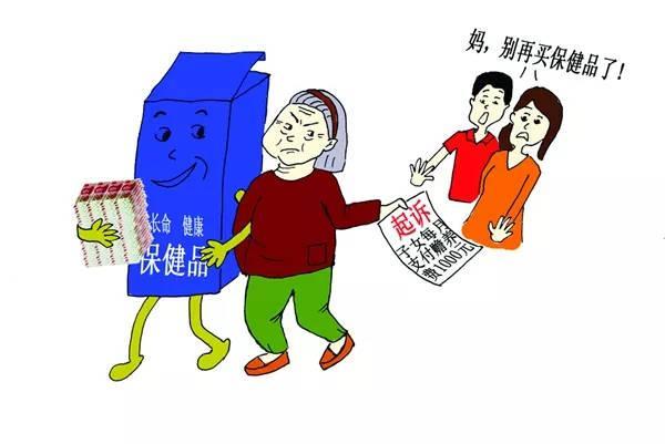 警惕11月5日最新老年骗局，老年人如何防范并活出精彩人生