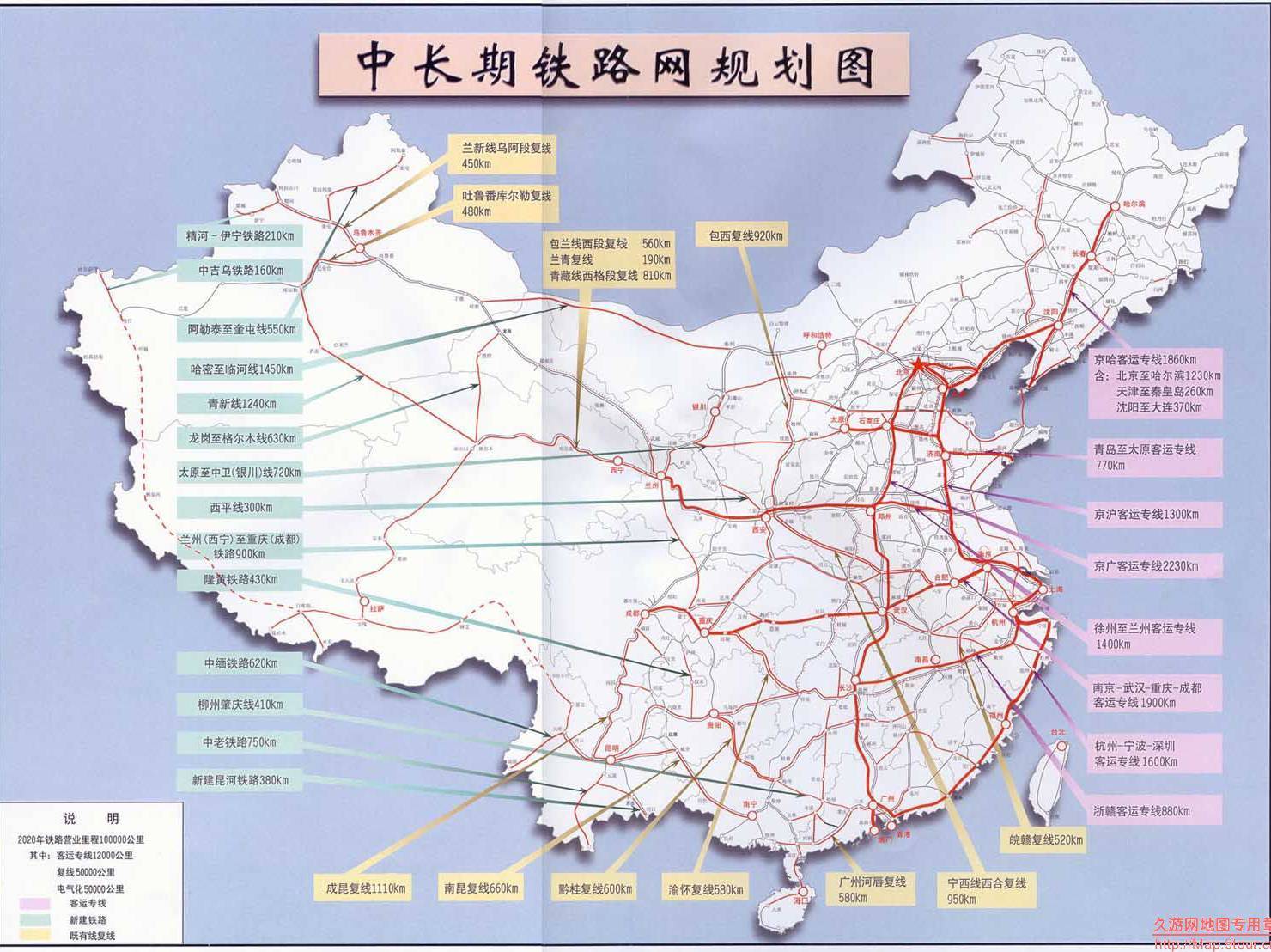 贵州沿河铁路最新规划详解与实施步骤指南（11月5日更新）