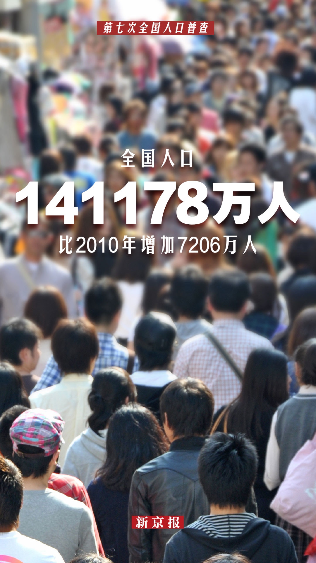 11月5日全球肺炎确诊人数最新统计与深入分析