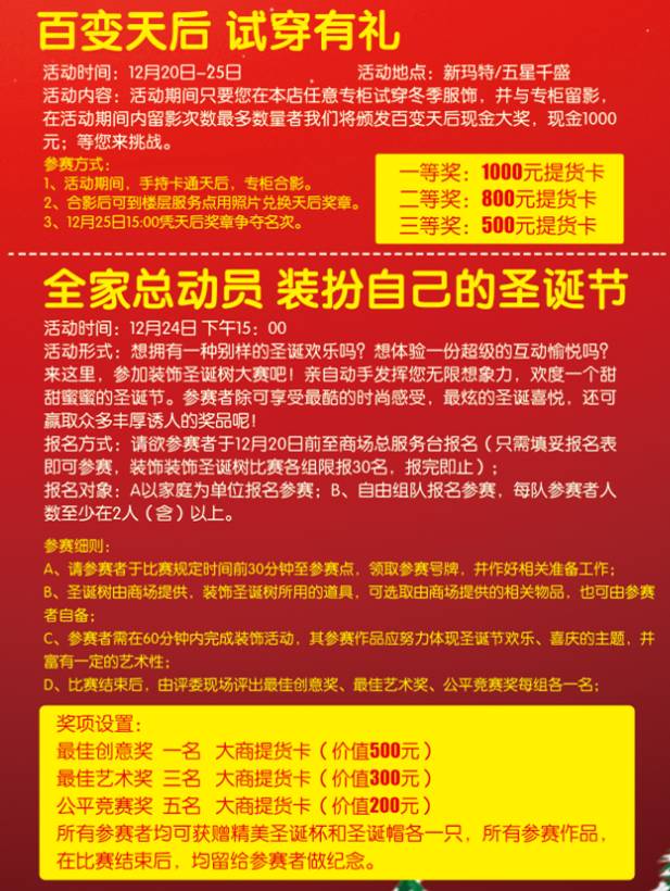 11月5日香格里拉最新招聘指南，初学者与进阶用户全流程应聘指南