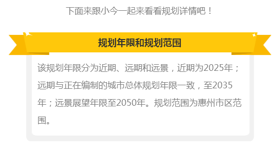 惠州地铁1号线最新动态解析，各方观点碰撞与个人立场阐述（独家报道）