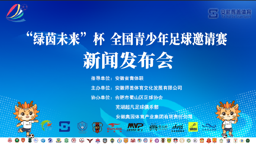 盛运环保新动向揭秘，学习力量塑造自信与成就感的魔法日（最新消息）