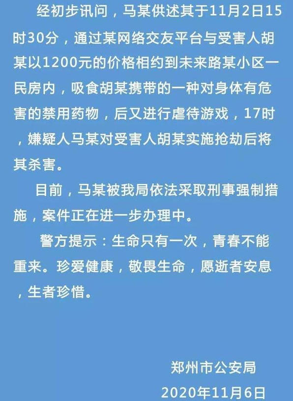 郑州男子爬行事件持续发酵，最新报道与深度解读碰撞观点