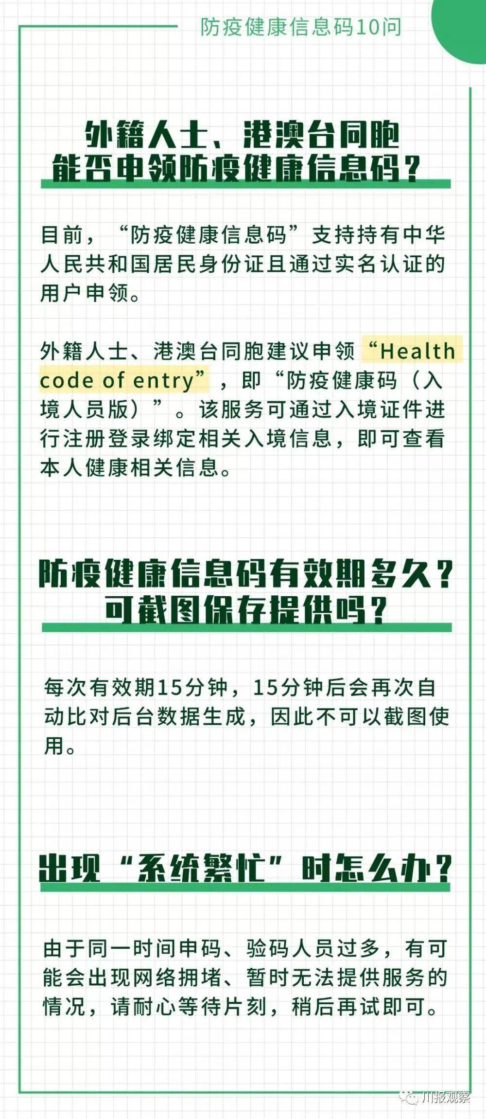 官家婆一码一肖资料大全,果断解答解释落实_豪华版15.195