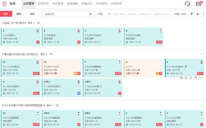 2024香港今晚开奖号码,高效管理方案解答解释_XP44.744