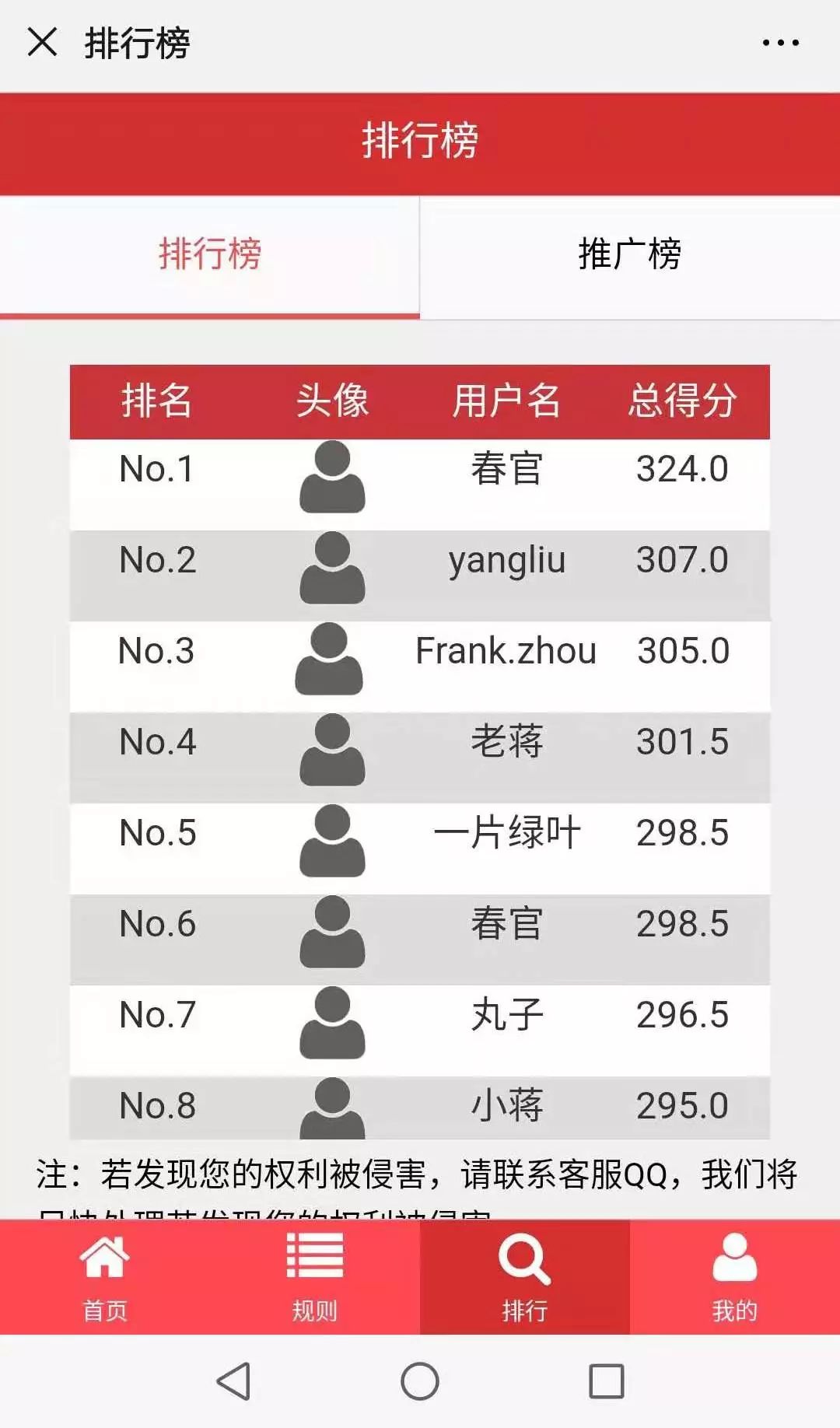 2024澳门天天开好彩大全凤凰天机,系统评估解答解释方案_影音款45.749