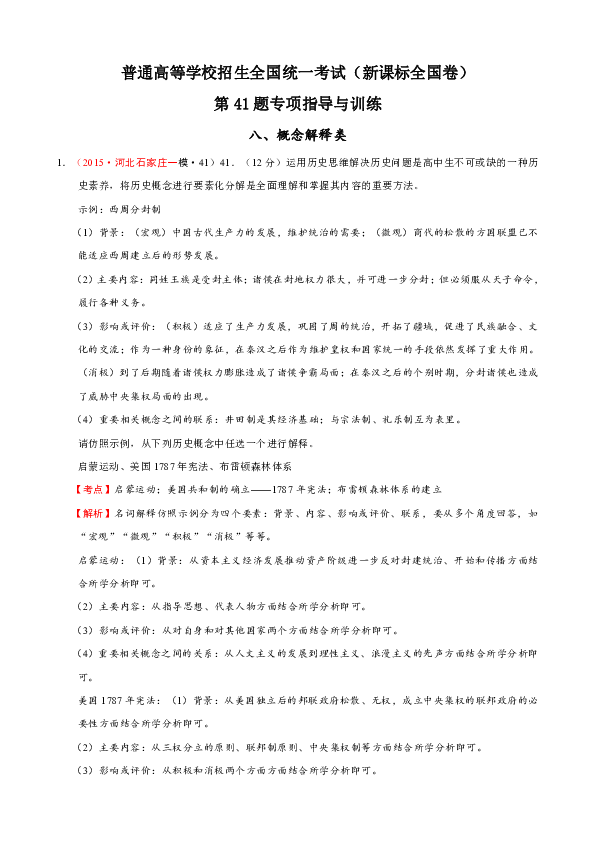 二四六香港资料期期中准,专业研究解释定义_探险集87.942