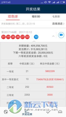 2024年新澳门天天开彩免费资料,经典解释落实_eShop78.514