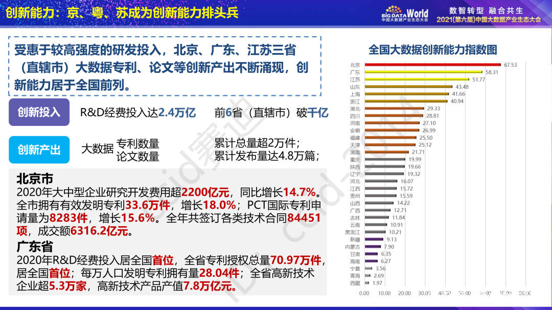 2024澳门精准正版资料,实地评估数据方案_自选款14.674