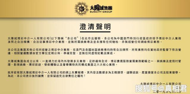 澳门一肖三码必中特每周闭情,专业解析落实策略_策略版26.702