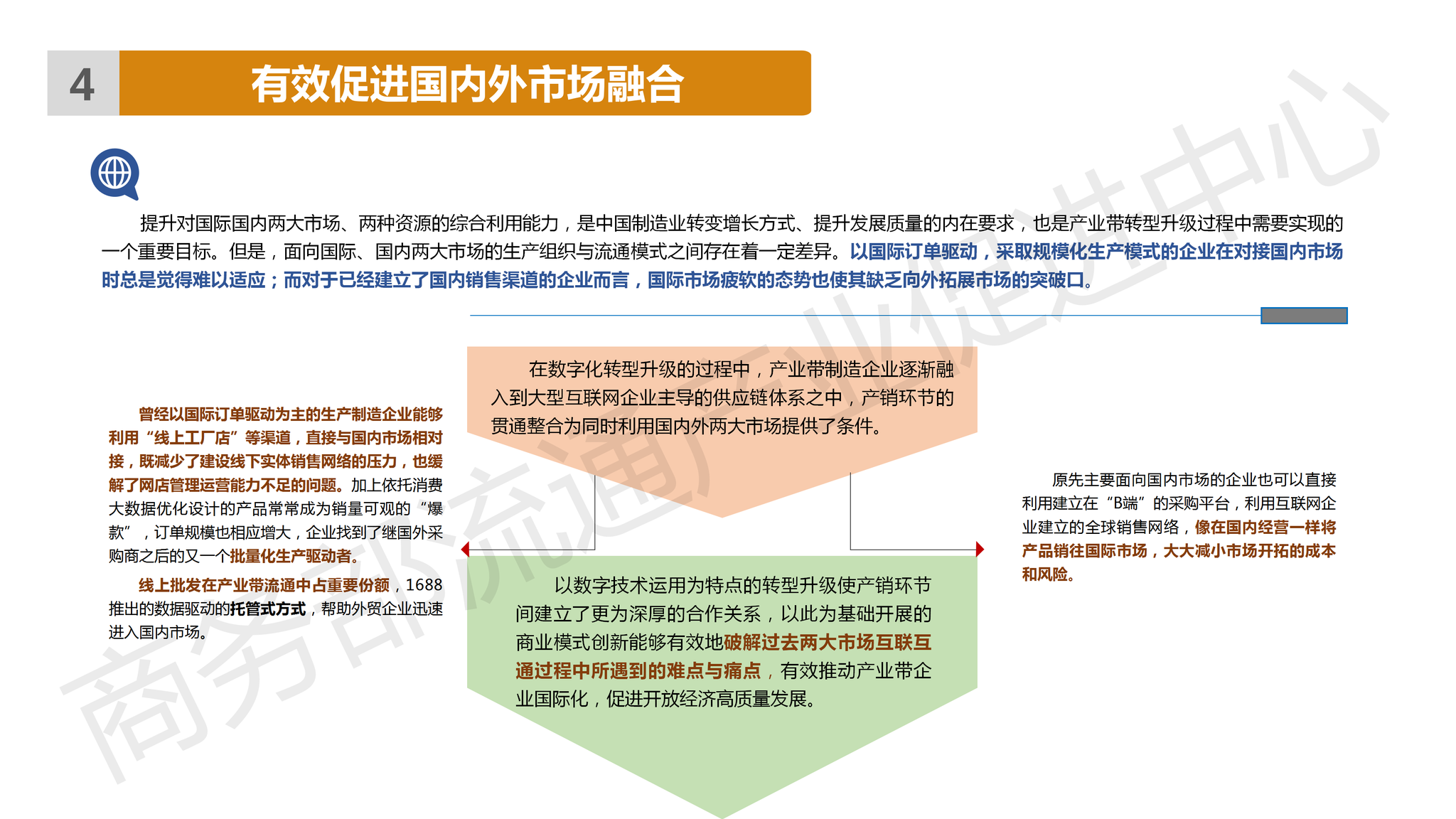 2024新澳门原料免费462,高效处理策略执行_定制型72.944