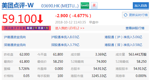 新奥新澳门六开奖结果资料查询,资源整合实施_对抗集68.116