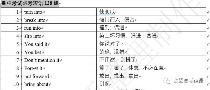 2024新奥正版资料免费提供,立刻计划响应解析_立体集88.278