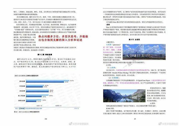 2024新澳免费资料大全,细节分析解答解释方案_机动款81.584