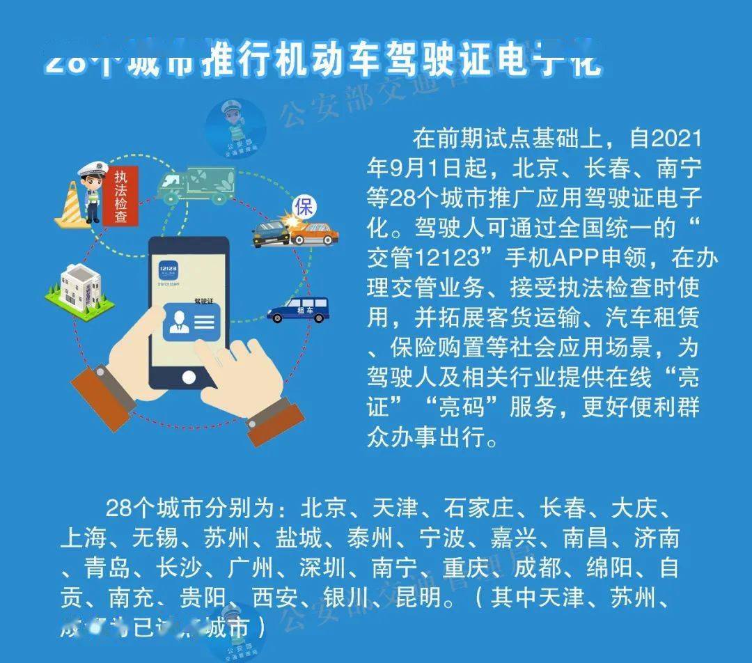 2024年官家婆正版资料,洞悉解答解释落实_传统版86.566