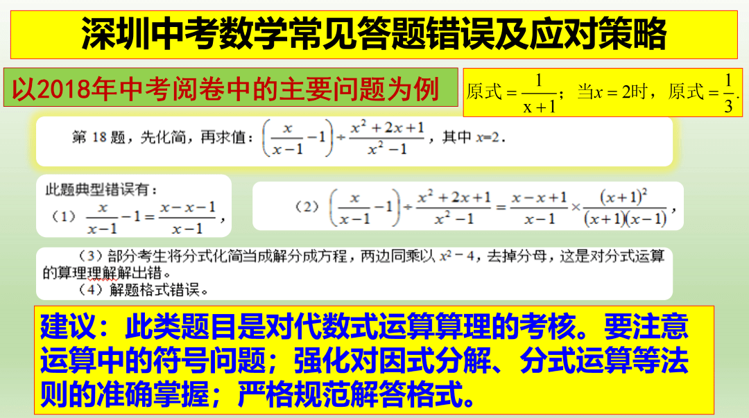 2024澳门彩天天开奖结果,内容解释解答落实_领航型89.031