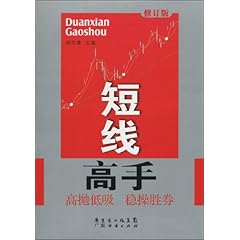 梅花三弄澳门资料库,卓著解答解释落实_修订版28.497