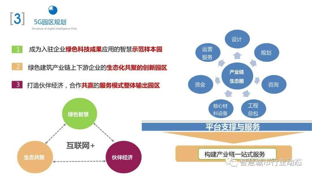 新澳2024年正版资料免费大全,数据分析引导决策_独享版17.907