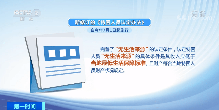 新澳门免费资料大全精准版下,敏捷策略探讨落实_回忆版70.681