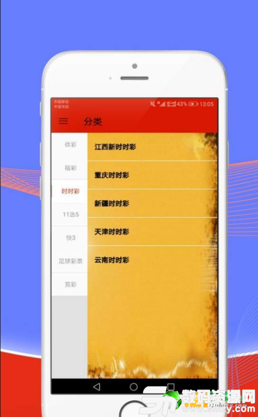 2024澳门天天开好彩大全app,系统分析解答解释措施_积蓄版81.666