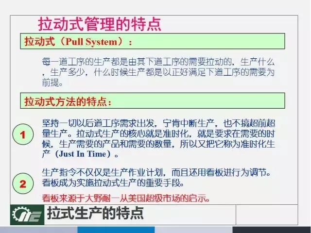 2024新澳精准资料免费提供,详细解读落实方案_HQ版80.977