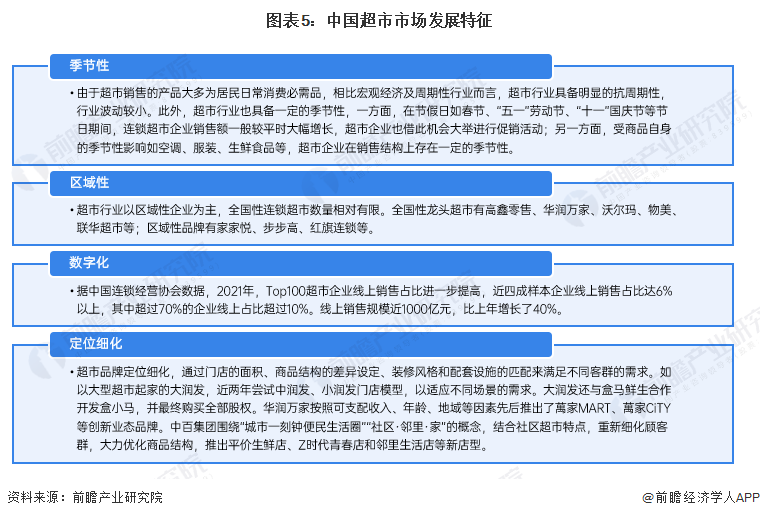 2024年澳门精准免费大全,系统分析解答解释措施_43.682