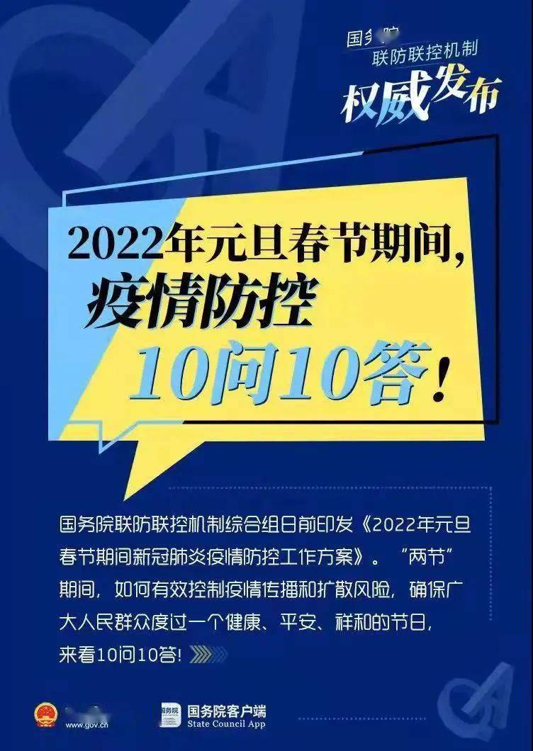 新奥2024正版资料大全,评议解答解释落实_虚拟版70.337