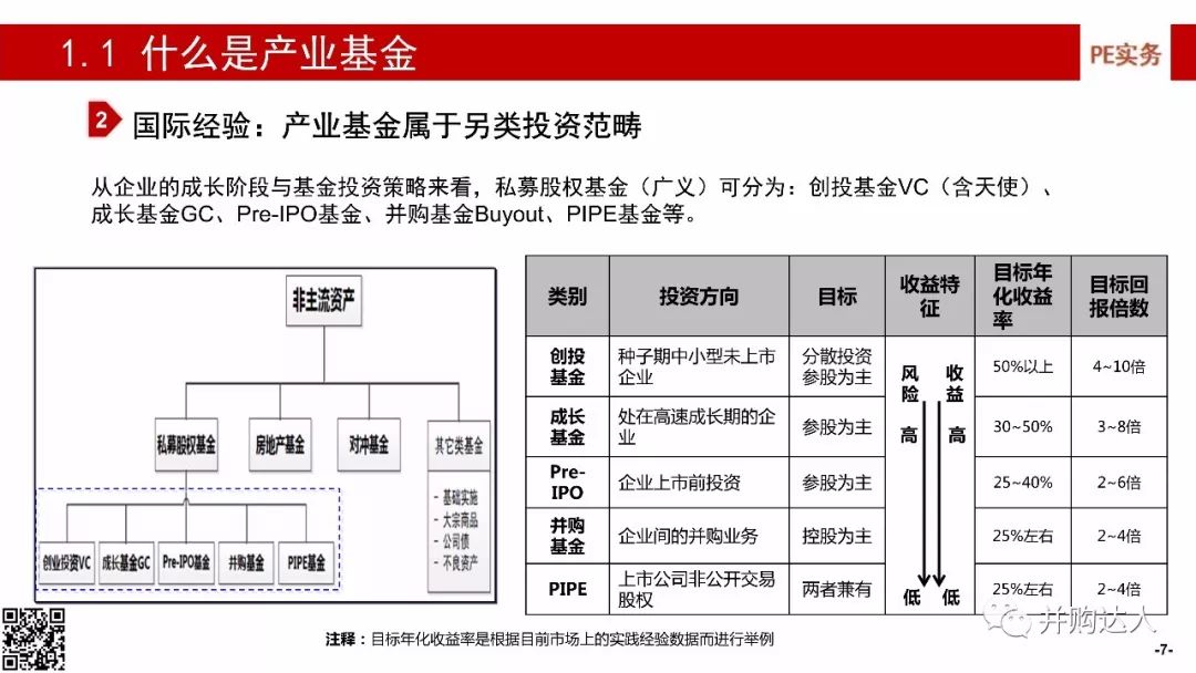 新奥资料免费精准2024生肖表,风险管理解答落实_直观版76.352