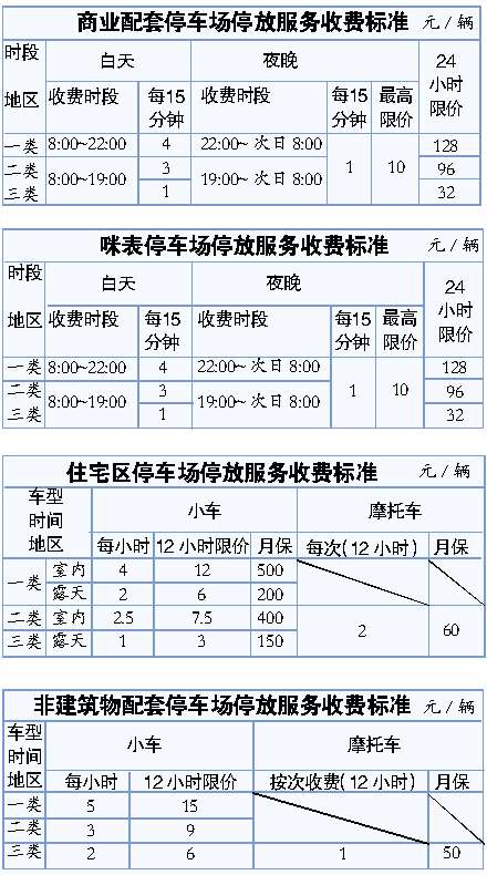 澳门一肖一码100准最准一肖,快速实施方案执行_可控集1.813