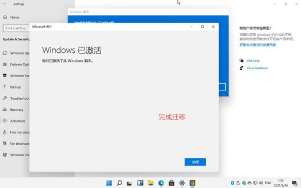 揭秘最新Win8激活密钥，11月6日动态与深远影响