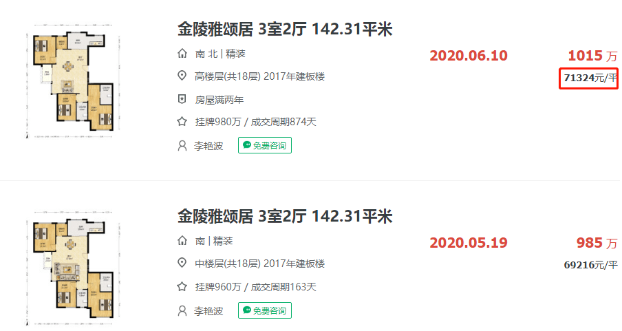 揭秘怀远最新房价动态，新楼盘深度解析与详细解读（附最新房价报告）