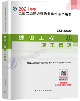 最新二建教材观点论述，深度解读与探讨