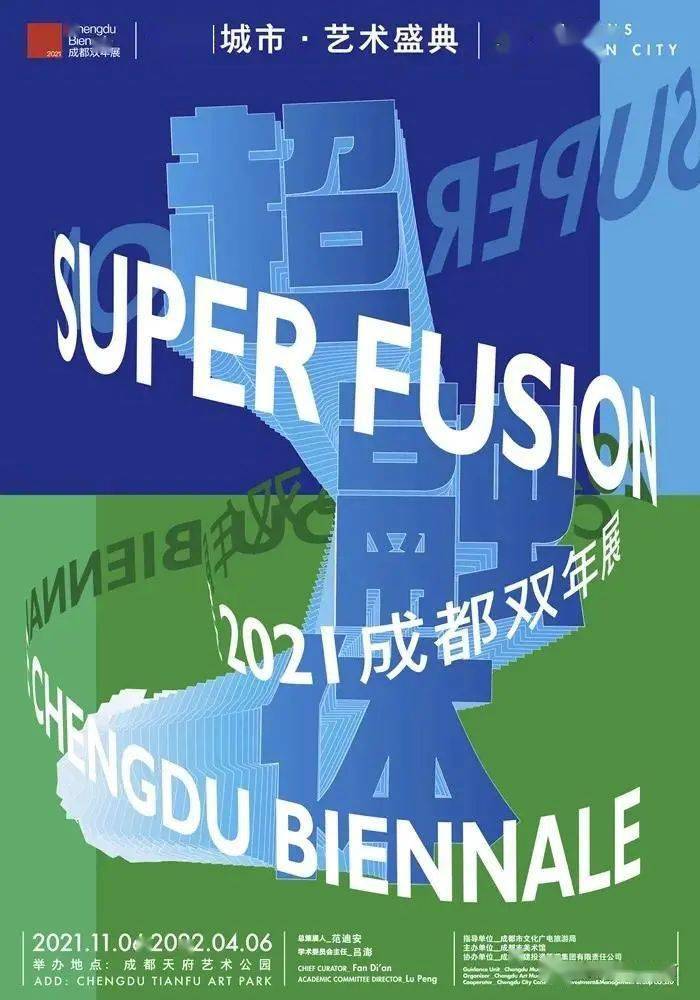 揭秘时尚潮流交汇点，汤姆华最新动态与创意灵感展现（11月6日更新）