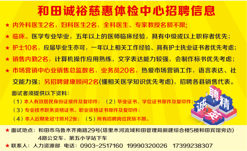 11月6日四会最新招工信息汇总，职场人的新选择