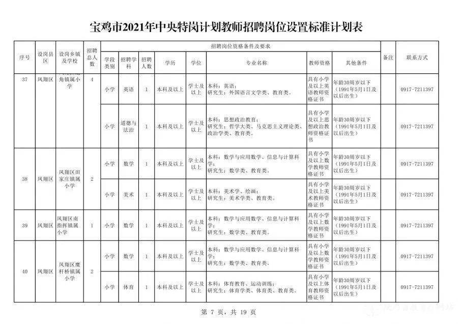 新疆八月疫情深度解析，专业视角洞察细节与变化（最新情况报道）