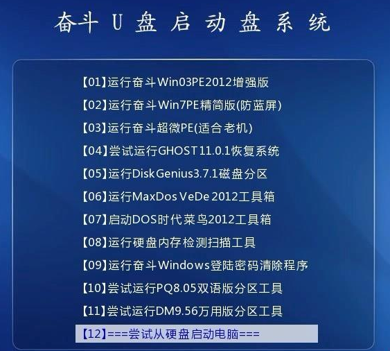 123696六下资料2021年金牛,有序解答解释落实_Console45.229