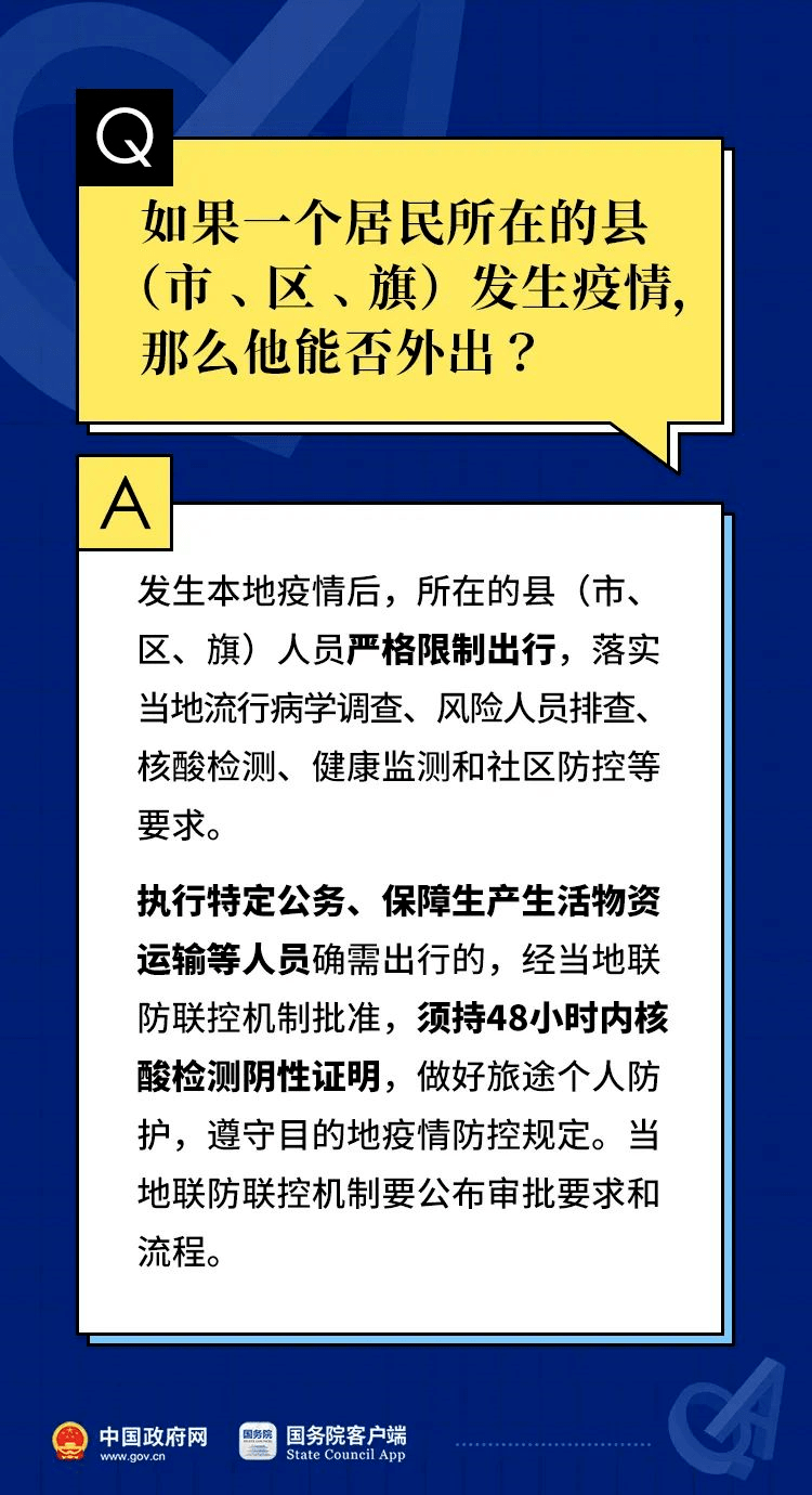 新澳门2024年资料大全宫家婆,资深解答解释落实_3D37.868