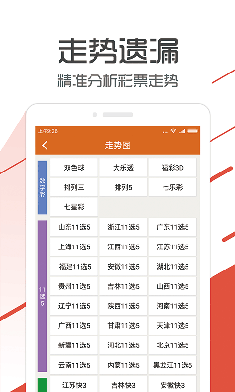 2024管家婆一码一肖资料,真实解答解释落实_M版84.622