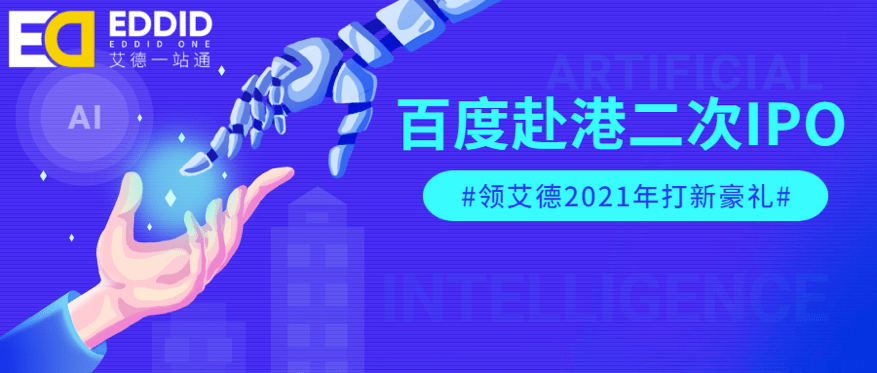 港澳宝典免费资料网站,精密解答解释落实_uShop25.524