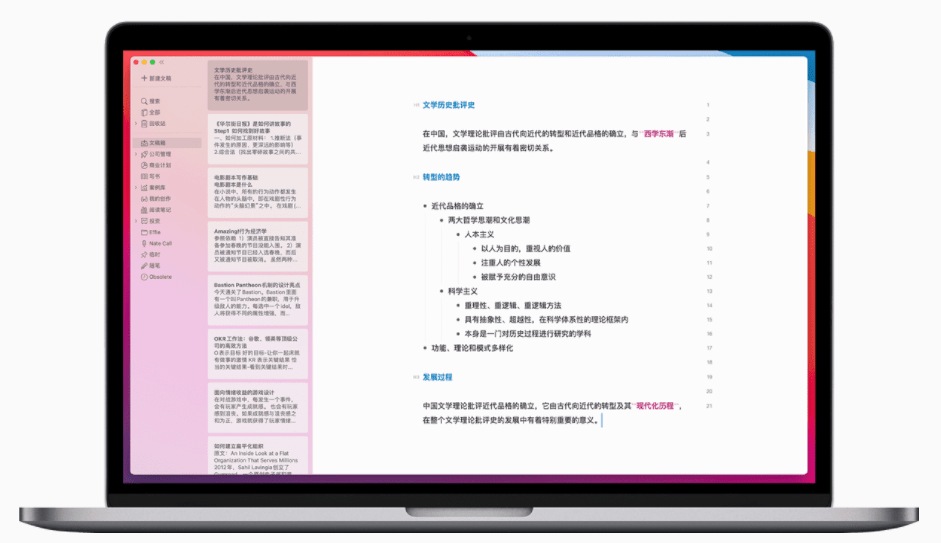 看今晚的四不像图+正版什么,全局解答解释落实_静态版99.777