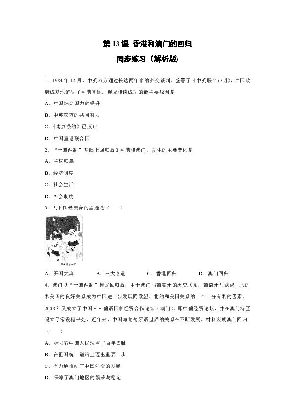 新澳门免费资料大全最新版本更新内容,实际解答执行落实_同步版49.212