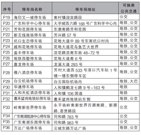 2024新老澳门免费原科,长期性计划落实分析_专家版35.231