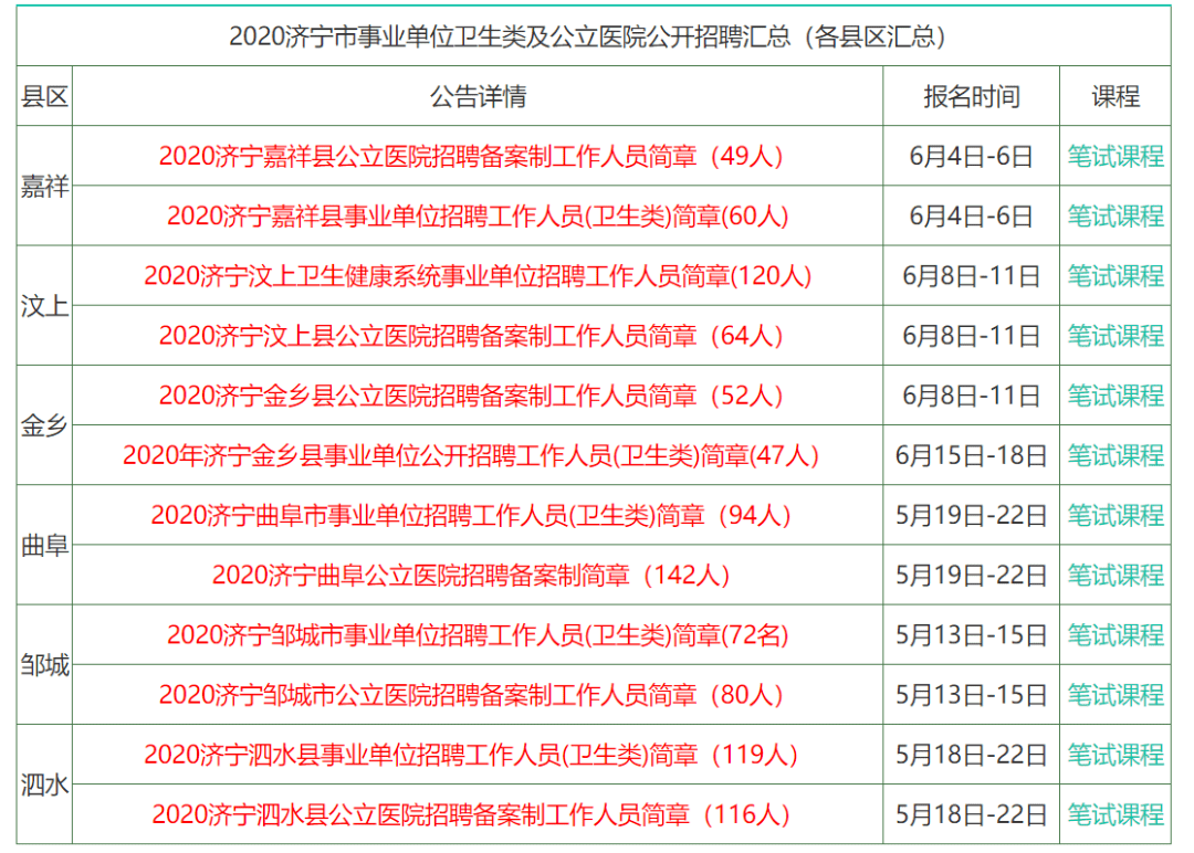 香港正版资料大全年免费公开,实际解答解释落实_BT43.219